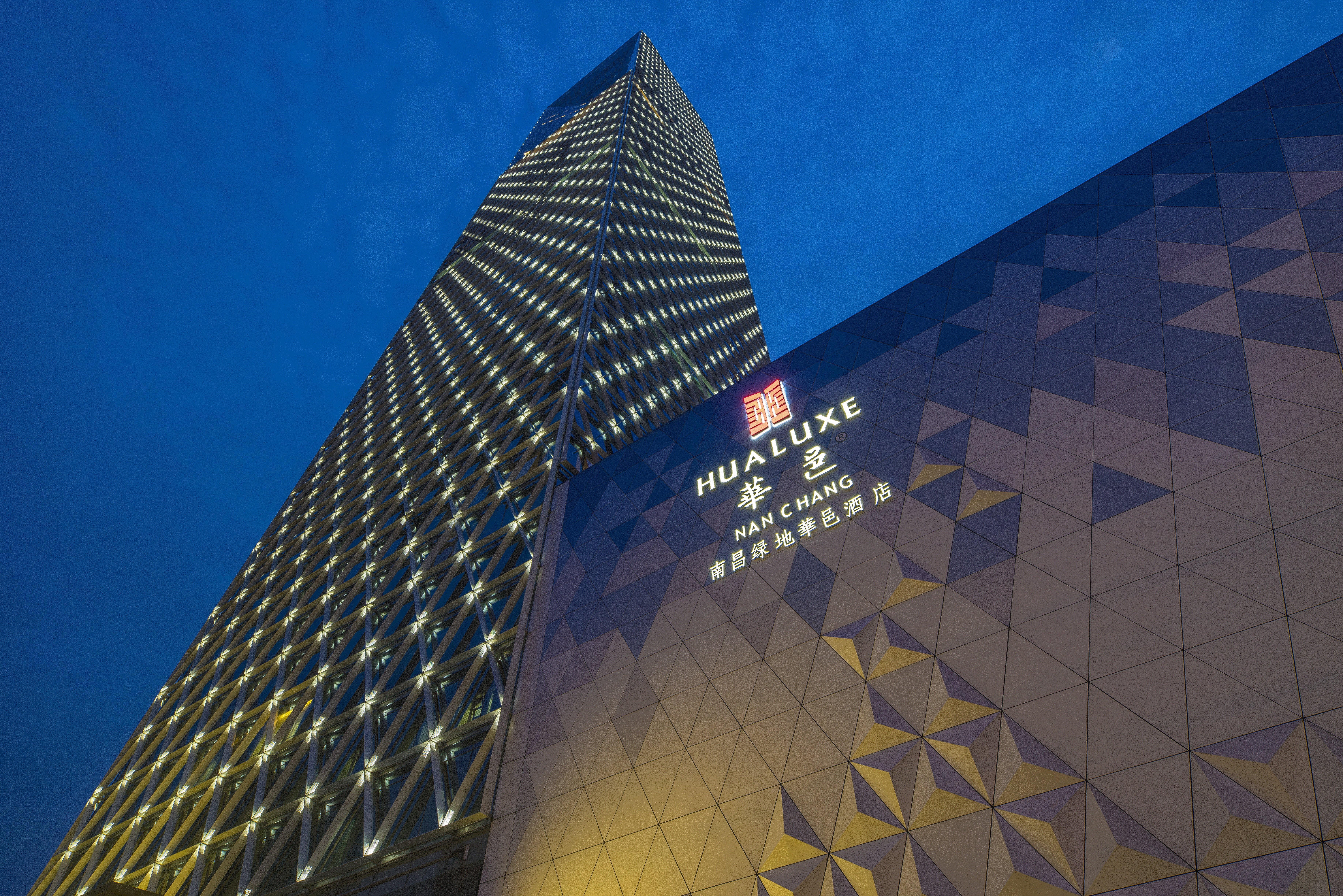 Hualuxe Hotels & Resorts Nanchang High-Tech Zone Екстер'єр фото